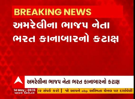 ‘પૈસા ખાવાની આદત હોય તો મજૂરો વચ્ચે ત્રણ ચાર કલાક ગાળો..’ ભરત કાનાબારનો કટાક્ષ