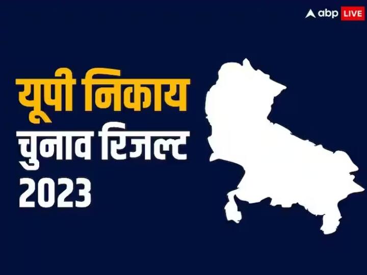 UP Nikay Chunav Results 2023 Nagar Palika Parishad Member Property Election Commission data UP Nikay Chunav Results 2023: नगर पालिका परिषद और नगर पंचायत सदस्य नहीं किसी से कम, 115 लोग हैं करोड़पति, देखें चुनाव आयोग का डेटा