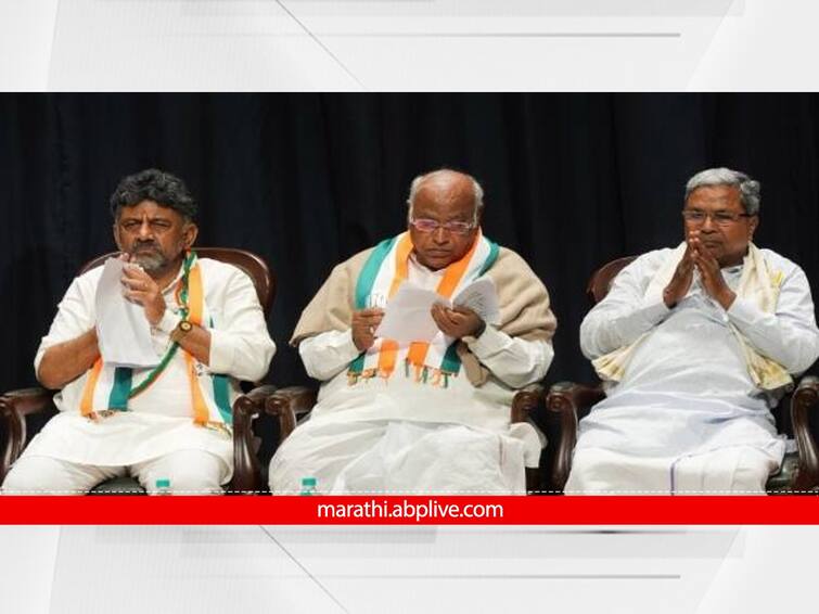 Karnataka Congress MLAs authorize President Kharge to Select new Karnataka Chief Minister Karnataka : कर्नाटकमध्ये काँग्रेस मुख्यमंत्री कोण? आमदारांनी 'या' नेत्याला दिले अधिकार