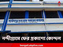 তৃণমূল পঞ্চায়েত প্রধানের বিরুদ্ধে হুমকির অভিযোগ দলেরই সদস্যের, ভাইরাল অডিও ক্লিপ