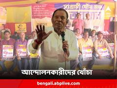 'আন্দোলনও করছেন, আবার বেতন নিচ্ছেন', DA আন্দোলনকারীদের কটাক্ষ অখিল গিরির
