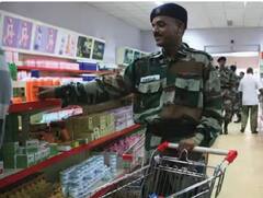 ਫ਼ੌਜ ਦੀ ਕੰਟੀਨ ਵਿੱਚ ਕਿੰਨਾ ਸਸਤਾ ਮਿਲਦਾ ਹੈ ਸਮਾਨ? ਕਿਹੜੇ ਸਮਾਨ 'ਤੇ ਮਿਲਦੀ ਹੈ ਜ਼ਿਆਦਾ ਛੋਟ ?