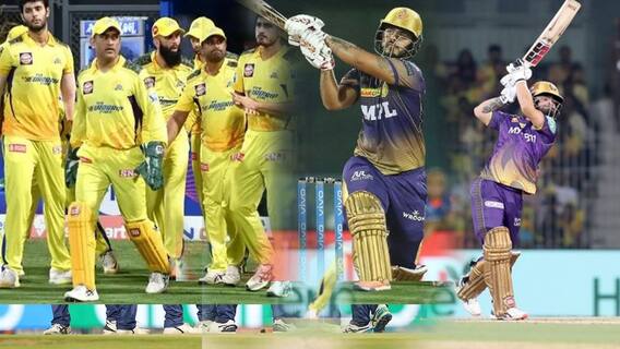 CSK vs KKR Match Highlights : చెన్నైపై 6వికెట్ల తేడాతో కోల్ కతా విక్టరీ | TATA IPL 2023 | ABP Desam