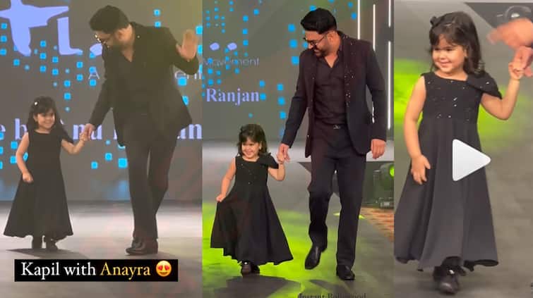 Comedian Kapil Sharma walked the ramp with his daughter anayara her cuteness stole the party watch video Comedian Kapil Sharma: ਕਾਮੇਡੀਅਨ ਕਪਿਲ ਸ਼ਰਮਾ ਨੇ ਧੀ ਨਾਲ ਕੀਤੀ ਰੈਂਪ ਵਾਕ, ਅਨਾਇਰਾ ਨੇ 'Flying Kiss' ਕਰਕੇ ਲੁੱਟੀ ਮਹਫ਼ਿਲ