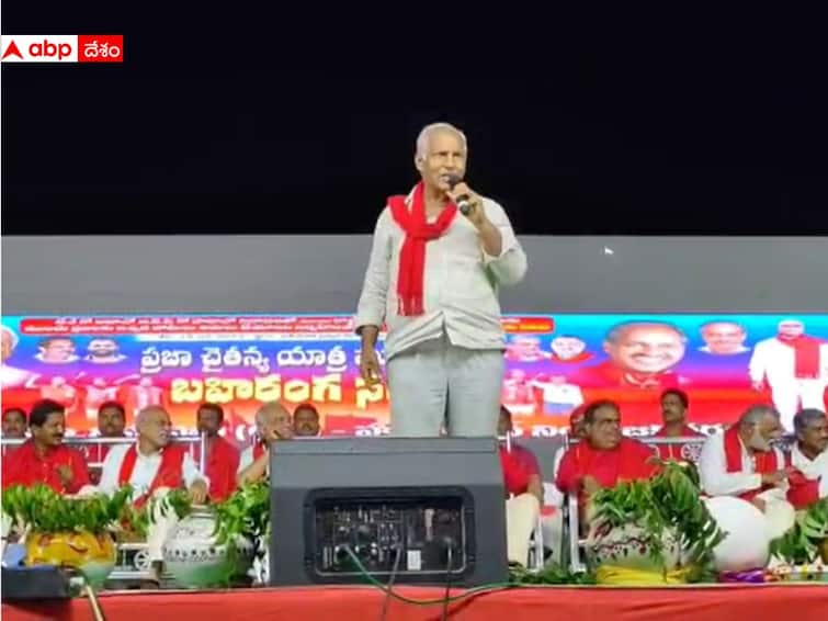 CPI leader Kunamneni Sambasiva Rao announces Chada VenkatReddy will contest from husnabad CPI Kunamneni: హుస్నాబాద్ నుంచి బరిలోకి చాడ వెంకటరెడ్డి - స్థానిక ఎమ్మెల్యేకు కూనంనేని సవాల్