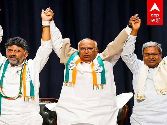 CM of Karnataka : கர்நாடக முதலமைச்சர் யார்?ஒருமனதாக தீர்மானம்.. 18 ஆம் தேதி பதவியேற்பா?