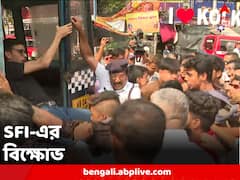 জাতীয় শিক্ষা নীতি বাতিলের দাবি, SFI-এর বিক্ষোভে হাজরায় ধুন্ধুমার