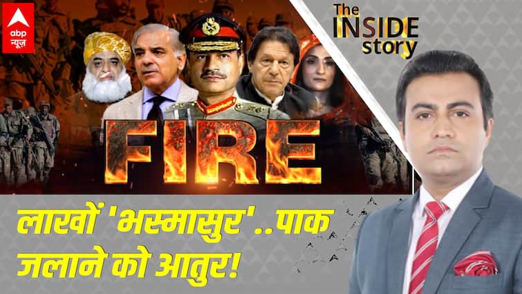 Pakistan Crisis: ‘Joint Venture’ of ISI+Army tender..self goal.  The Inside Story |  ABP News