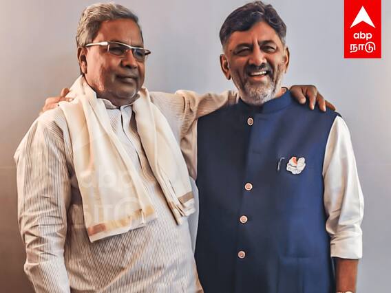 Siddaramaiah Karnataka CM ? : டெல்லி பயணம் ரத்து.. முதலமைச்சராகும் சித்தராமையா? ஹிண்ட் கொடுத்த D.K.சிவக்குமார்.
