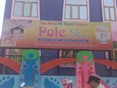 नर्सरी की बच्ची से छेड़छाड़ के बाद स्कूल में हंगामा, आरोपी चपरासी गिरफ्तार, पैरेंट्स बोले...