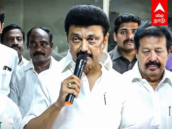 MK Stalin Speech : 