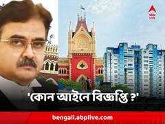'কোন আইনে বিজ্ঞপ্তি ?' বন‍্ধে সামিল হলে কর্মজীবনে ছেদের বিজ্ঞপ্তি নিয়েই প্রশ্ন হাইকোর্টের