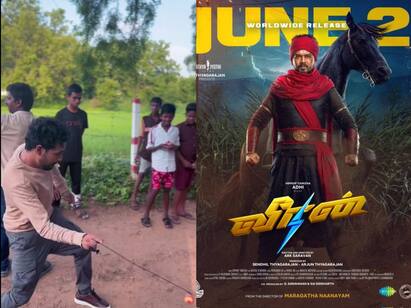 video of hiphop tamilan aadhi palying spinning top goes viral TNN பம்பரம் விடுவது ஒரு 90ஸ் கிட் வைப்... ஷூட்டிங்கில்  ஜாலியாக பம்பரம் வீட்டு விளையாடிய பிரபல நடிகர் -  வைரல் வீடியோ