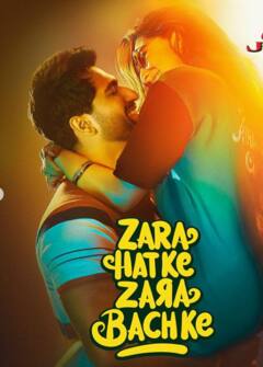 Zara Hatke Zara Bachke: 'जरा हटके जरा बचके' च्या ट्रेलर लाँच कार्यक्रमात सारा आणि विकीचा हटके अंदाज; पाहा फोटो