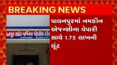 ABP News