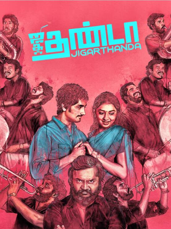 யாரும் எதிர்பாராத வகையில் கடந்த டிசம்பர் மாதம் படத்தின் டீசர் வெளியானது.