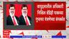 Pradip Kurulkar:  प्रदीप कुरुलकरांसह वायुदलातील अधिकारीही पाकिस्तानच्या संपर्कात