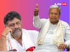 Karnataka CM: डीके शिवकुमार को सीएम बनाने से कांग्रेस को क्या है खतरा? जानें रेस में क्यों पिछड़ते दिख रहे कांग्रेस के हनुमान