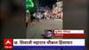 Ahmednagar Voilence : छत्रपती शिवाजी महाराज चौकात राडा, मिकवणुकीवर हल्ला, पोलिसांचा हस्तक्षेप