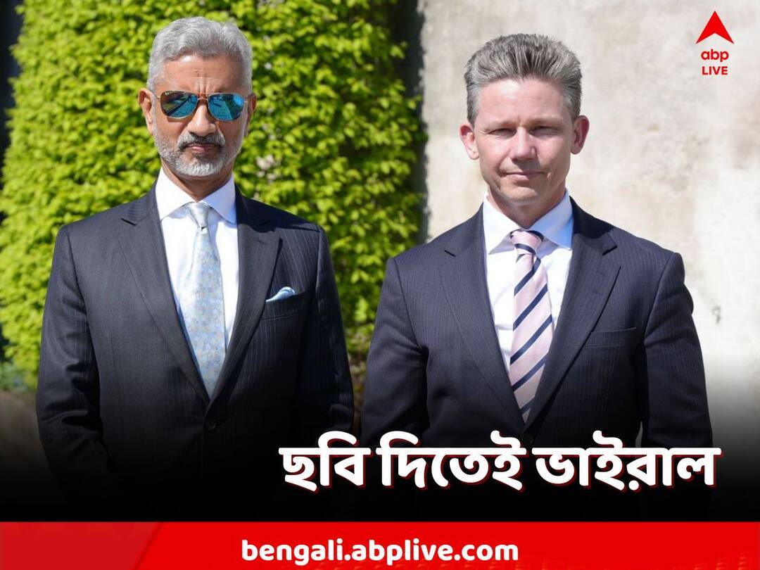 EAM Jaishankar: 007? রকস্টার? হলিউড তারকা? ভাইরাল বিদেশমন্ত্রীর ছবি External Affairs Minister S Jaishankar's pic with goggles goes viral, Twitter users react EAM Jaishankar: 007? রকস্টার? হলিউড তারকা? ভাইরাল বিদেশমন্ত্রীর ছবি