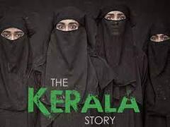 The Kerala Story :द केरळ स्टोरीचा बॉक्स ऑफिसवर बोलबाला