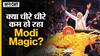 Karnataka Election : 5 साल के चुनावी आंकड़े बढ़ा सकते हैं Election 2024 से पहले PM Modi-BJP की चिंता