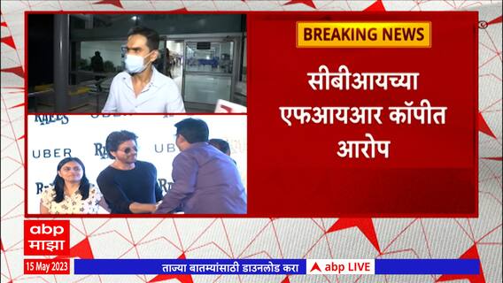 Kranti Redkar On Sameer Wankhede : आम्ही सीबीआयच्या कारवाईत पूर्ण सहकार्य करतोय : ABP Majha