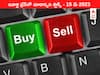 Stocks Watch Today, 15 May 2023: ఇవాళ్టి ట్రేడ్‌లో చూడాల్సిన స్టాక్స్‌ DMart, Adani Group