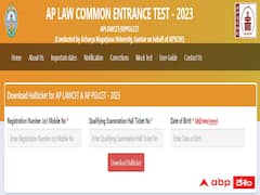 ఏపీ లాసెట్‌-2023 హాల్‌టికెట్లు విడుదల, ఇలా డౌన్‌లోడ్ చేసుకోండి!