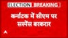 Karnataka Election Results: Congress leaders writes their choice for next CM of Karnataka | ABP News