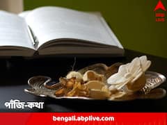 এই শুভকাজটি আজ করতে পারেন, দিনটি কেমন ?