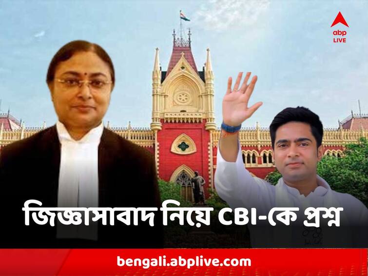Calcutta High Court Justice Amrita Sinha Asked CBI About Abhishek Banerjee Quizzing part to CBI Calcutta High Court : এজলাস বদলের সঙ্গে জিজ্ঞাসাবাদের কি সম্পর্ক ? হাইকোর্টে অভিষেক-কুন্তল চিঠি মামলায় প্রশ্ন বিচারপতি অমৃতা সিনহার