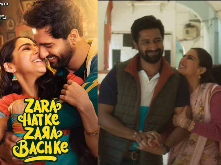 Zara Hatke Zara Bachke Trailer Launch Vicky Kaushal Sara Ali Khan Film Zara Hatke Zara Bachke: प्रेम, लग्न अन् घटस्फोट, कपिल आणि सौम्याची हटके स्टोरी;  'जरा हटके जरा बचके' चा धमाकेदार ट्रेलर रिलीज