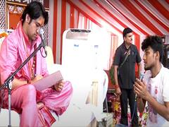 धीरेंद्र शास्त्री के दिव्य दरबार में छात्र ने पूछा इंटर में फेल हो गया हूं, बाबा ने कहा- 'अब क्या चाहते हो हम पास...'