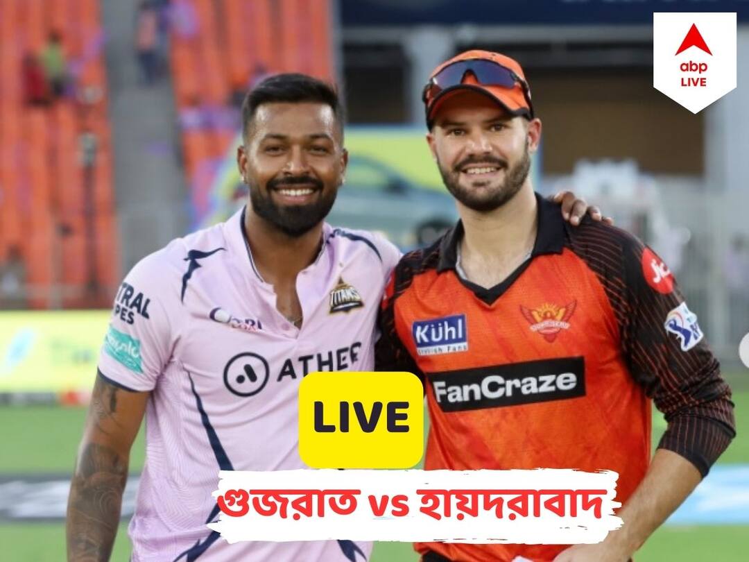 GT vs SRH Score Live Updates: Gujarat Titans vs Sunrisers Hydrabad 2023 Live streaming ball by ball commentary GT vs SRH, IPL 2023 Live: শুভমনের শতরানের পর শামি-মোহিতদের বোলিং তাণ্ডব, প্রথম দল হিসেবে প্লে-অফে গুজরাত