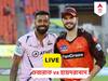 GT vs SRH, IPL 2023 Live: শুভমনের শতরানের পর শামি-মোহিতদের বোলিং তাণ্ডব, প্রথম দল হিসেবে প্লে-অফে গুজরাত
