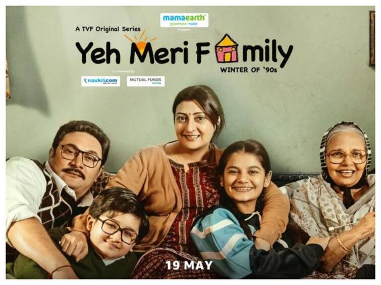 TVF Yeh Meri Family Season 2 Trailer: Juhi Parmar, Rajesh Kumar Starrer Is A Trip Down Memory Lane Yeh Meri Family Season 2 Trailer: Juhi Parmar, Rajesh Kumar Starrer Is A Trip Down Memory Lane