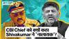 Karnataka Congress की CBI Chief Praveen Sood से क्या है अनबन, क्यों कह दिया DK SHivakumar ने ‘नालायक’?