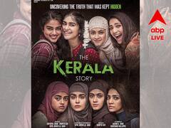 দ্বিতীয় রবিবারে সর্বোচ্চ দৈনিক আয় 'দ্য কেরালা স্টোরি'র, দ্রুত ১৫০ কোটির ক্লাবে প্রবেশ?
