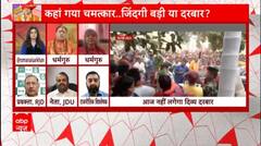 Baba Bageshwar Row : दरबार रद्ध होने पर मचे बवाल के बीच इस धर्मगरु ने की Dhirendra Shastri की तारीफ