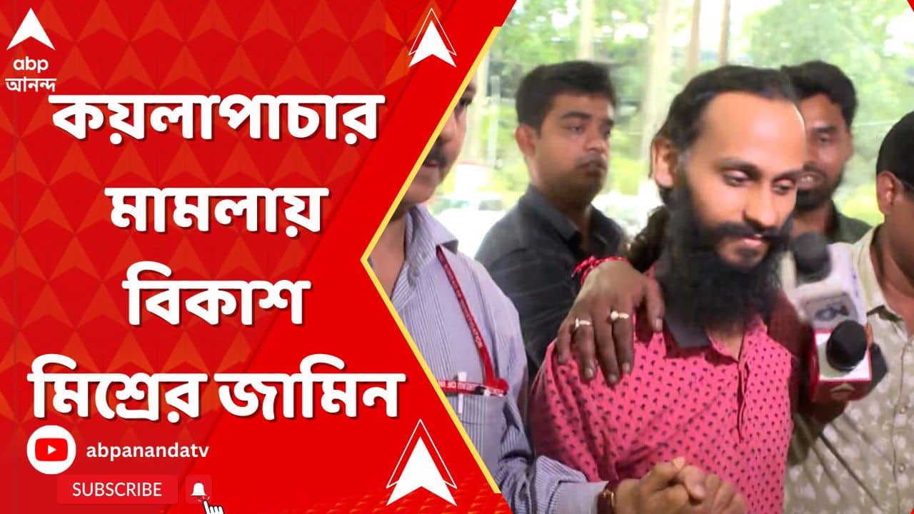 ABP News ABP News