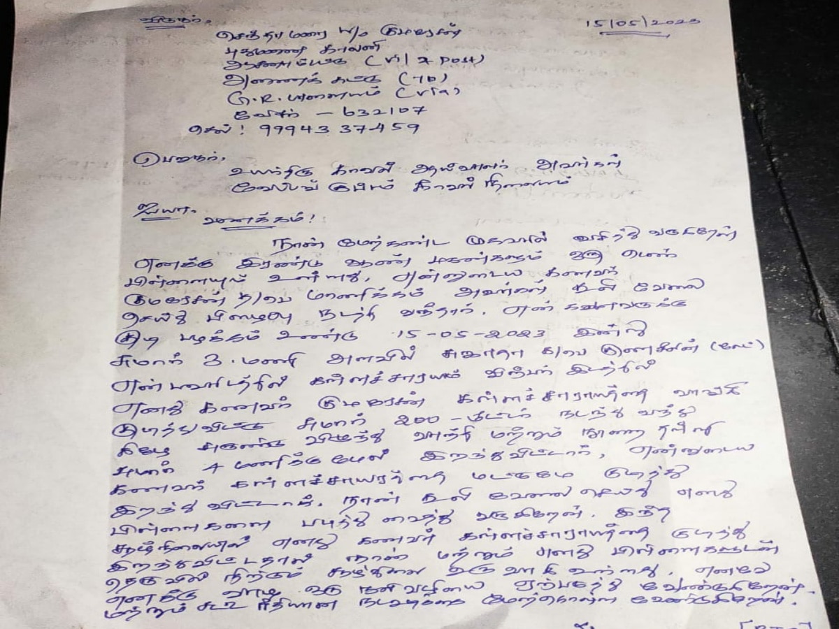 Spurious Liquor Death: ‘என் நிலைமை இனி யாருக்கும் வரக்கூடாது’.. கதறும் மனைவி...தாலியை பிடுங்கிச் சென்று சாராயம் குடித்தவர் உயிரிழப்பு