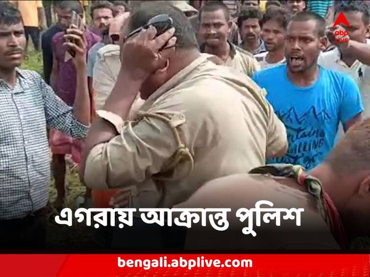 East Medinipore Egra incident Update Police Chased with sticks locals beaten at least 7 death Egra Incident Update : ছিঁড়ে দেওয়া হল উর্দি, লাঠি হাতে পুলিশকে তাড়া গ্রামবাসীদের ! তপ্ত এগরায় মৃত বেড়ে অন্তত ৯