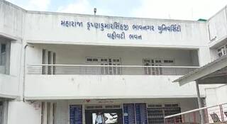 Bhavnagar: MKB યૂનિવર્સિટીમાં પરીક્ષા ફીમાં એકાએક વધારો કરાતા વિદ્યાર્થીઓમાં રોષ, નોંધાવ્યો વિરોધ