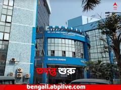 কেন মৃতদেহ নিয়ে যাওয়ার গাড়ি মিলল না ? তদন্ত শুরু স্বাস্থ্য ভবনের