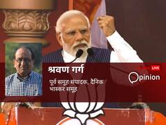 '16 मई 2014, नरेंद्र मोदी को जनता ने सौंपी थी देश की सत्ता, 9 साल में क्या बदला, क्या रही उपलब्धि'
