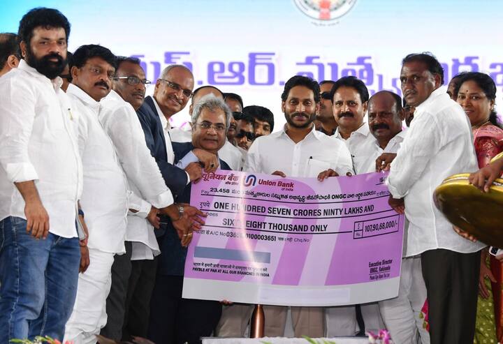 రూ.108 కోట్ల ఆర్థిక సాయాన్ని లబ్ధిదారుల జమ చేసిన ఏపీ రాష్ట్ర సీఎం జగన్ మోహన్ రెడ్డి