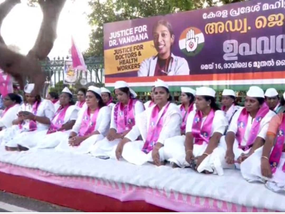 Kerala Mahila Congress Holds 12-Hour Fast Condemning Murder Of Doctor Vandana Das Kerala Mahila Congress Holds 12-Hour Fast Condemning Murder Of Doctor Vandana Das Kerala Mahila Congress Holds 12-Hour Fast Condemning Murder Of Doctor Vandana Das