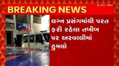 ABP News