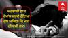 ਘਰਵਾਲੀ ਨਾਲ ਰੋਮਾਂਸ ਕਰਦੇ ਹੋਏ ਪਤੀ ਹੋਇਆ ਬੇਕਾਬੂ, ਬੁਲਾਉਣੀ ਪਈ ਐਂਬੂਲੈਂਸ, ਮਸਾਂ ਹੀ ਬਚੀ ਜਾਨ